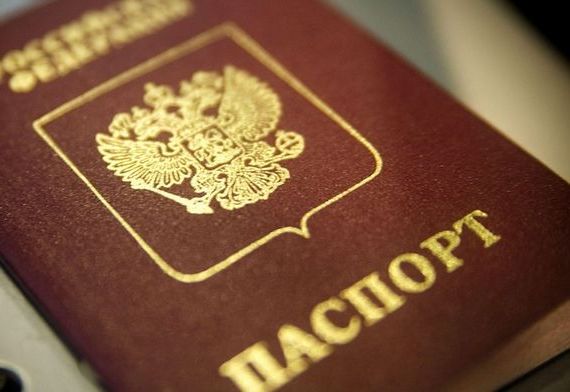 прописка в Лысково